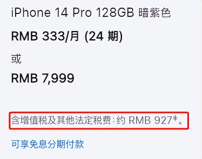 2022年现在入手苹果手机怎么选,2020年苹果手机该怎么选