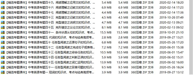 2021河南中考英语试题及答案解析,中考英语知识点每日一读
