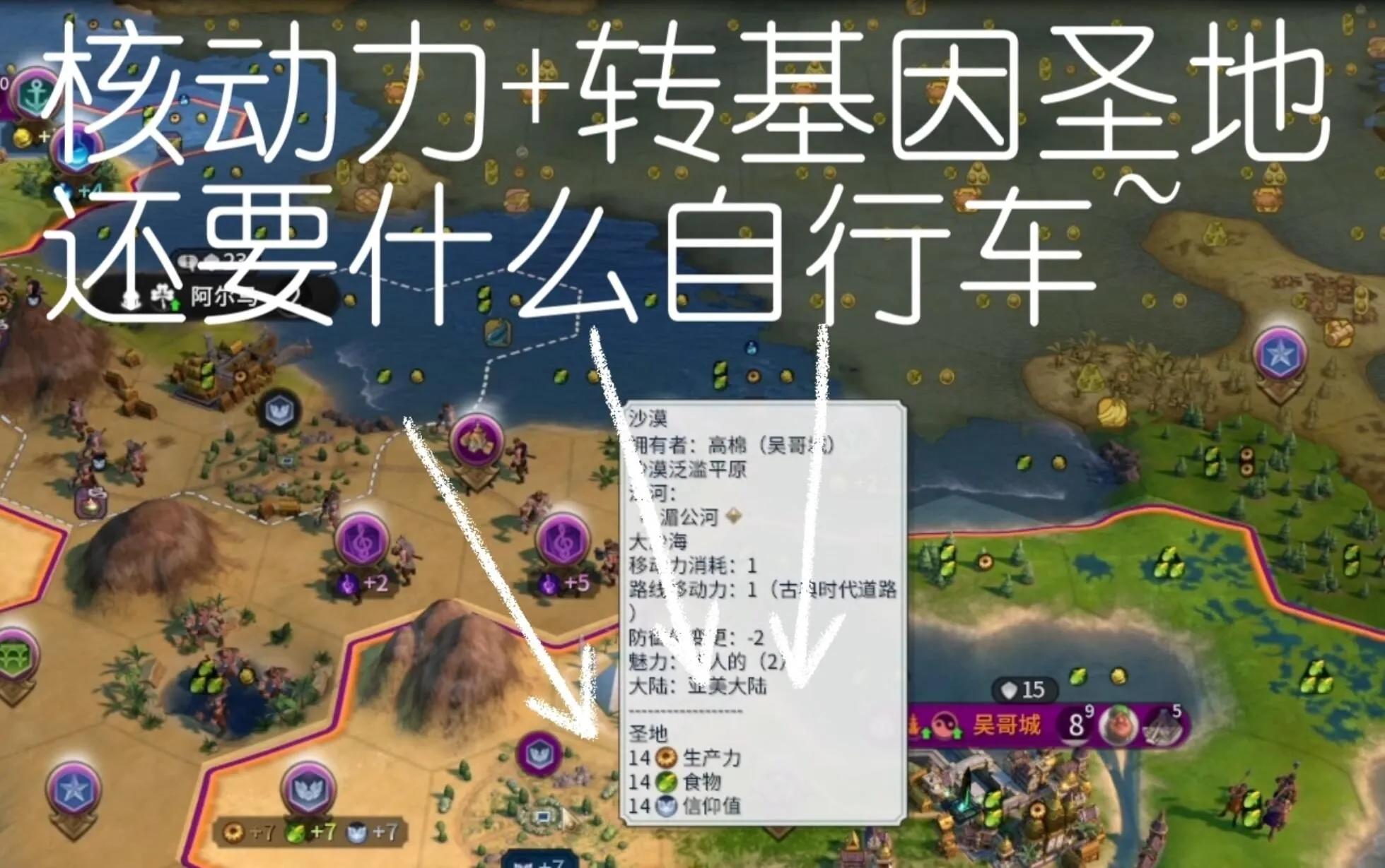 文明6老马怎么用,文明6新手教程老马砍树