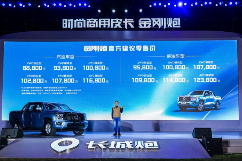 2022长城金刚炮新款皮卡,长城金刚炮两驱自动挡皮卡怎么样