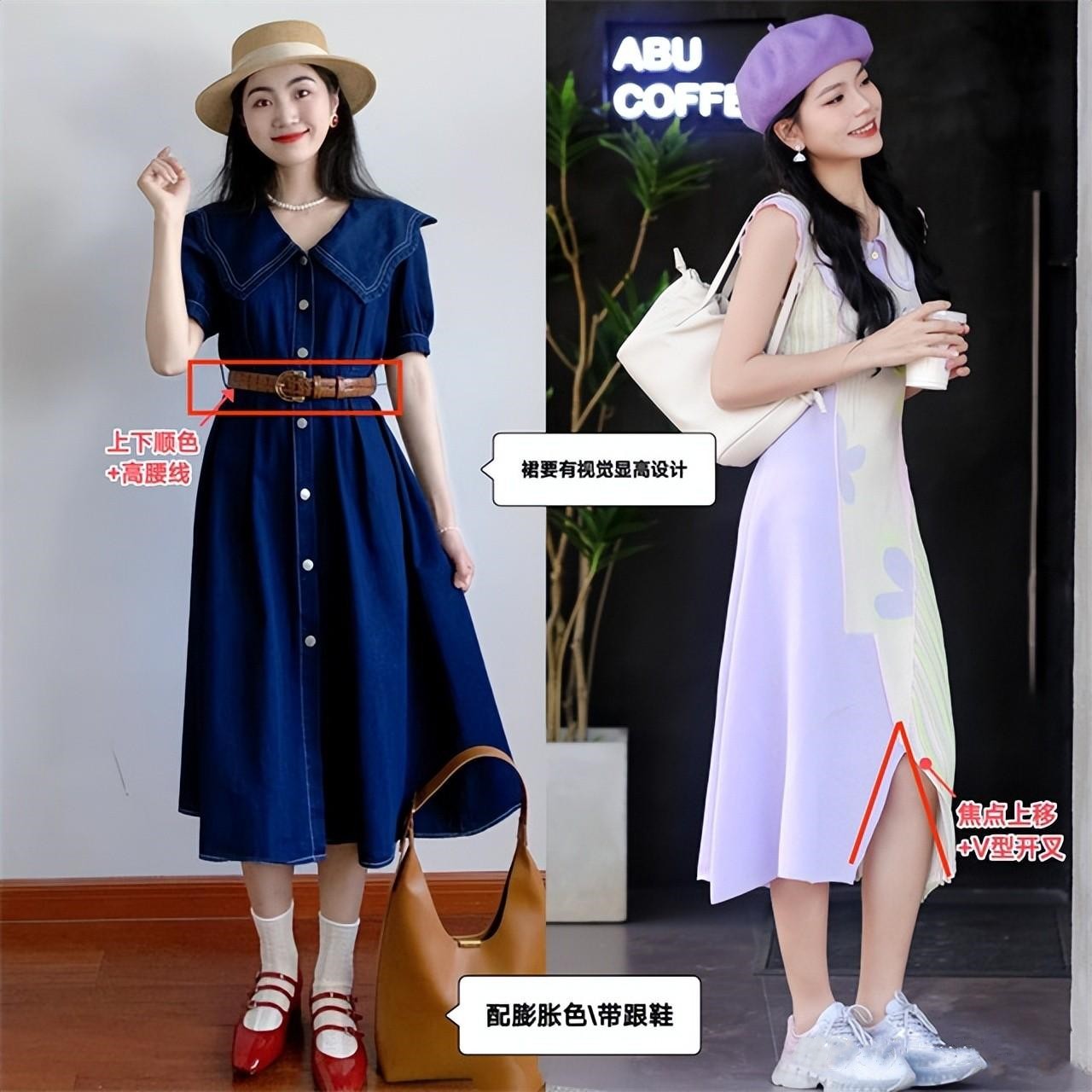 早春穿什么鞋子显腿长,搭裙子显腿细选哪种鞋子