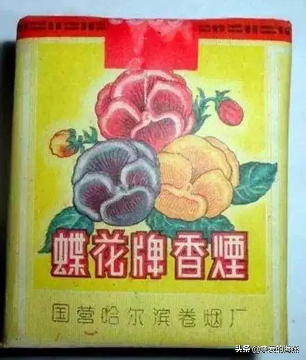 六七十年代父辈们怀旧的老牌香烟,几毛钱都是奢侈品,你们认得吗