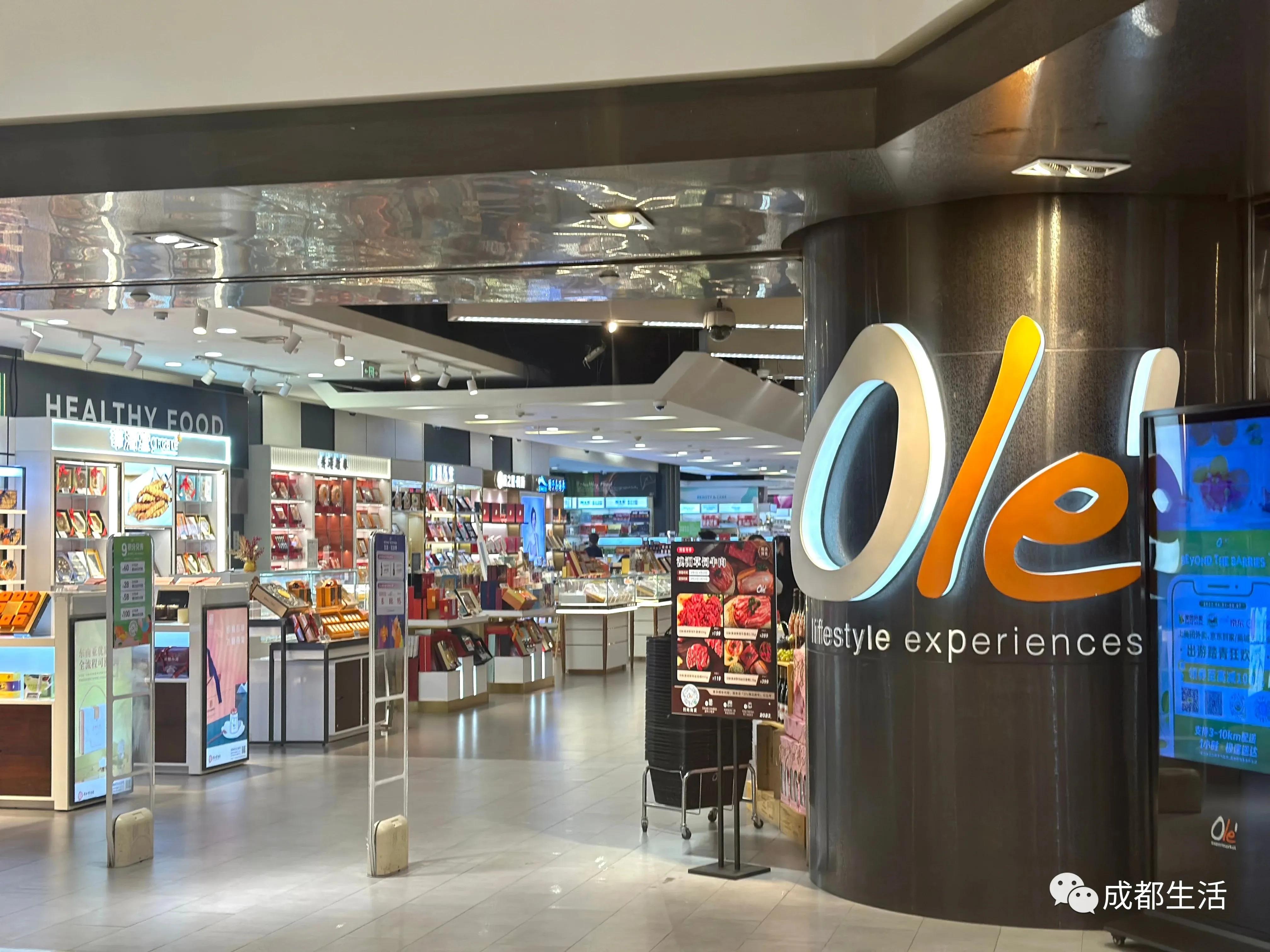 晚上八点后的超市有多好逛,逛8点以后的超市