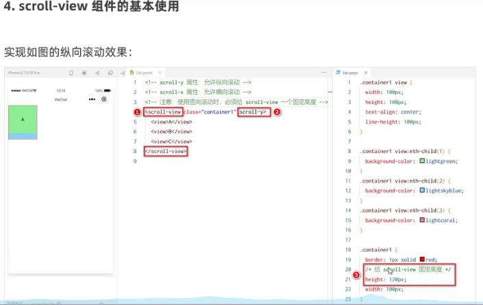 微信小程序ui组件库哪个好,微信小程序ui界面模板使用教程