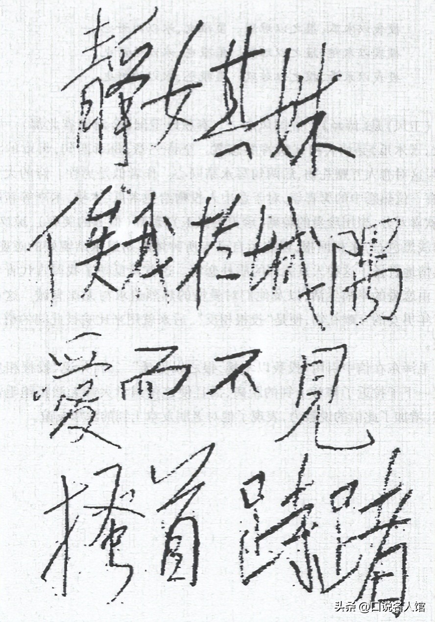 毛主席途经天津，问起狗不理包子取名缘由，一列车员回答引人大笑