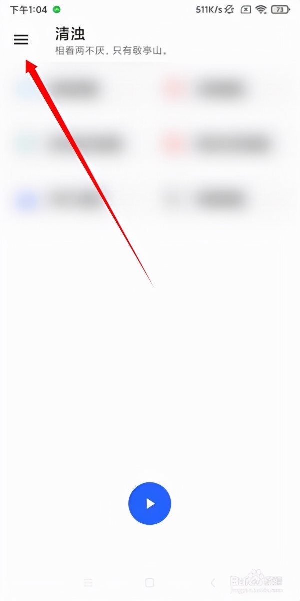 清理手机内存app推荐,免费清理手机内存app推荐