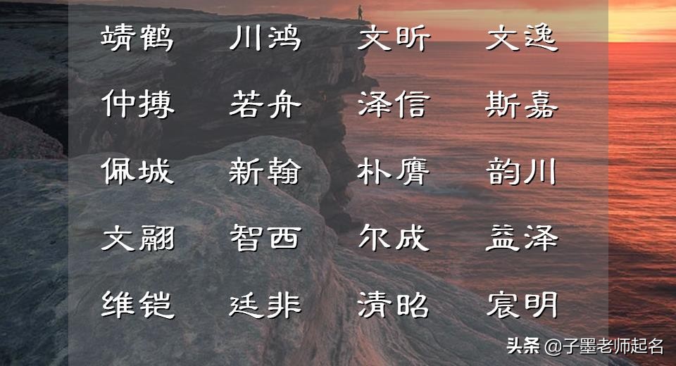 这些才华横溢的名字,歌颂岁月小调