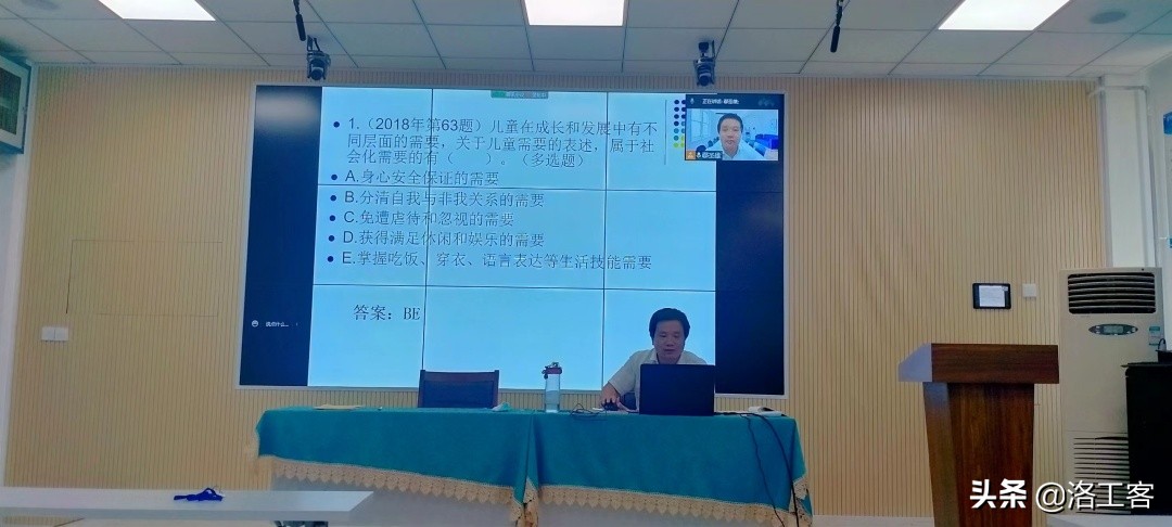 社工考前培训开班仪式,社工中级培训班