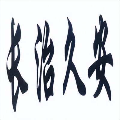 乙肝抗病毒治疗2年表面抗原升高,乙肝抗病毒后数值上升