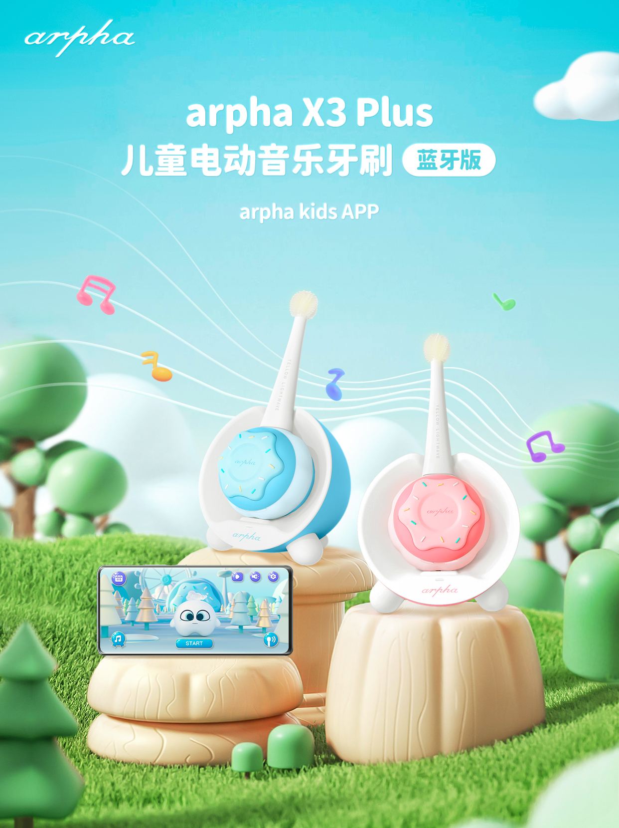 儿童电动旋转牙刷音乐,儿童网红全自动牙刷