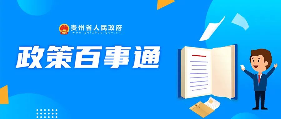 公司注册代办怎么操作,公司注册代办的怎么办理