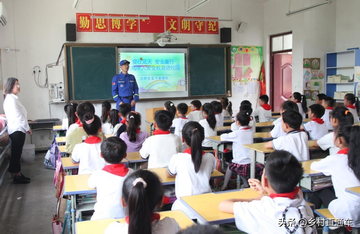 蓝天救援队进校园培训通讯报道,武陟县有没有蓝天救援队
