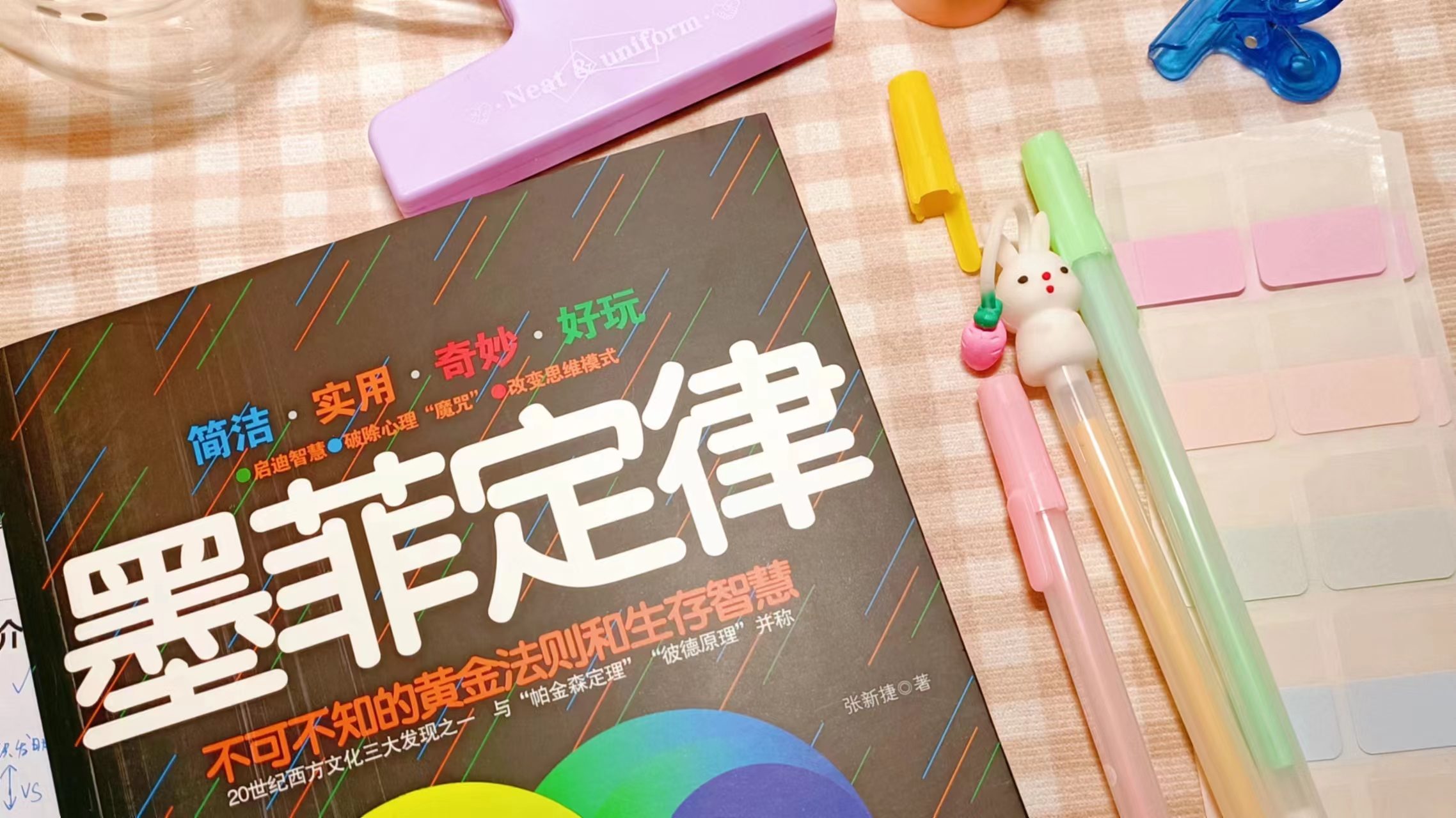 复盘|给月薪3500-7000的人，7个搞钱建议，做个会赚钱也值钱的人