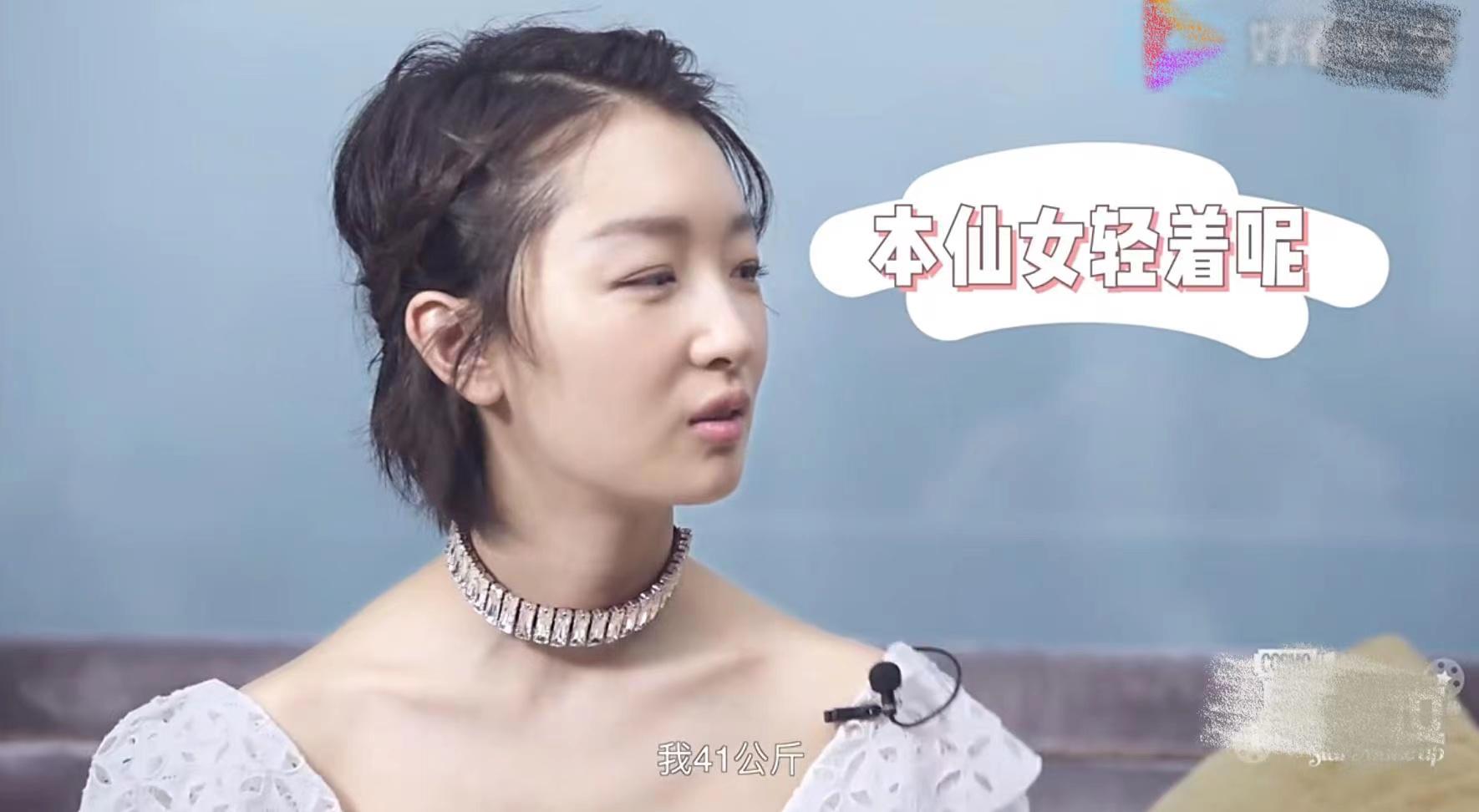 46岁暴瘦30斤的女明星,暴瘦的十位女星