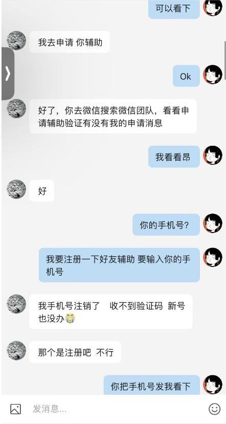 谨防被骗这些诈骗程序一定要注意,被骗121万警惕诈骗