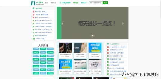 适合大学生查找学习资料的网站,大学必备资料推荐网站有哪些