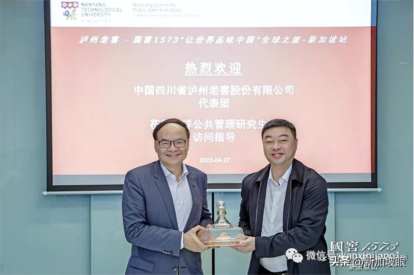 国窖1573品味让世界品味中国,国窖1573让世界品味中国