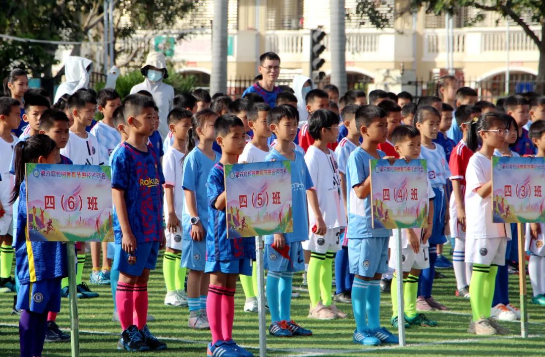 洋浦浪花杯篮球赛,洋浦实验小学浪花杯人气奖