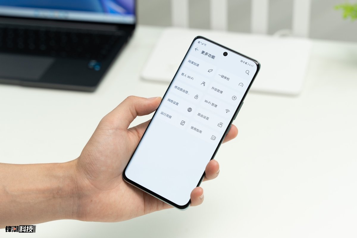 荣耀路由4pro华为智慧生活,ax3pro和荣耀路由4