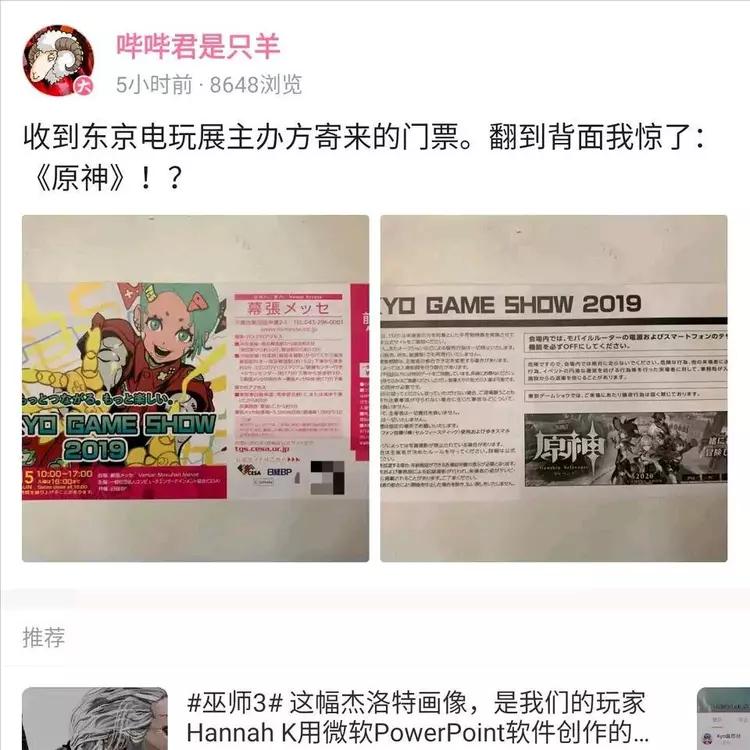 全球最赚钱的游戏公司十大排行榜,最赚钱的游戏公司前十