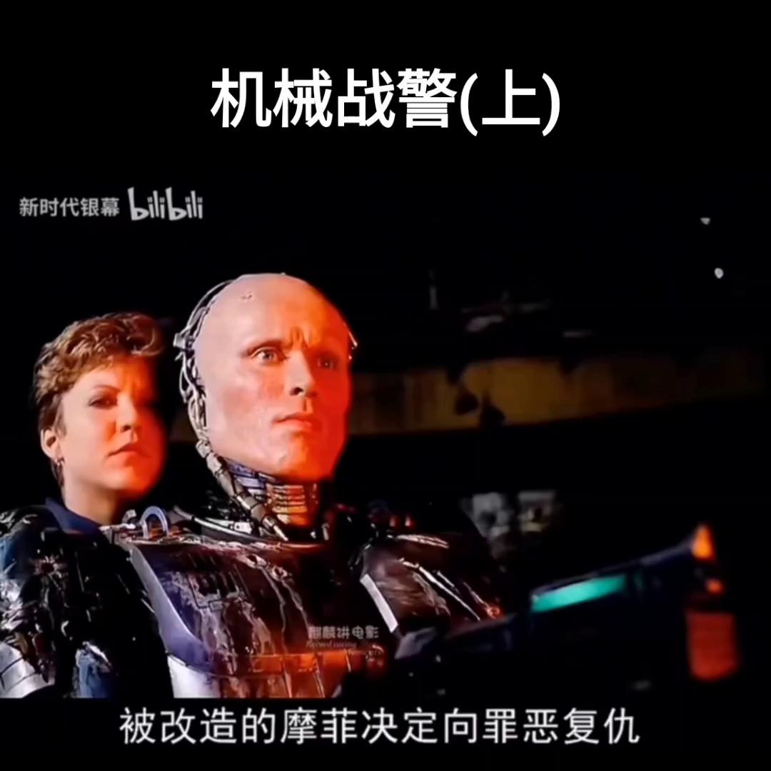 美国科幻电影中文版,美国顶级科幻电影为何这么好