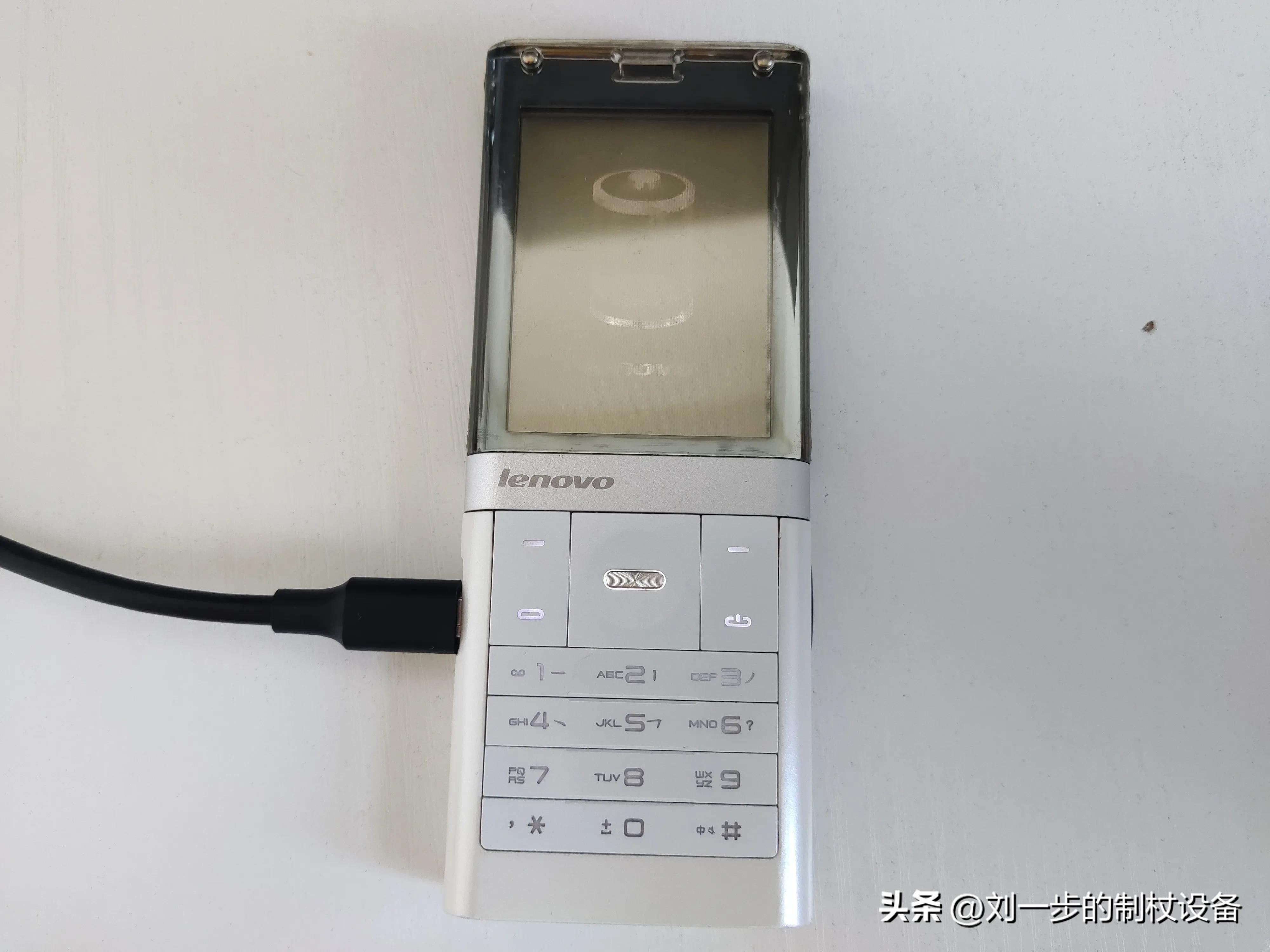 联想当年的黑科技s800透明屏手机,永远的白月光2007