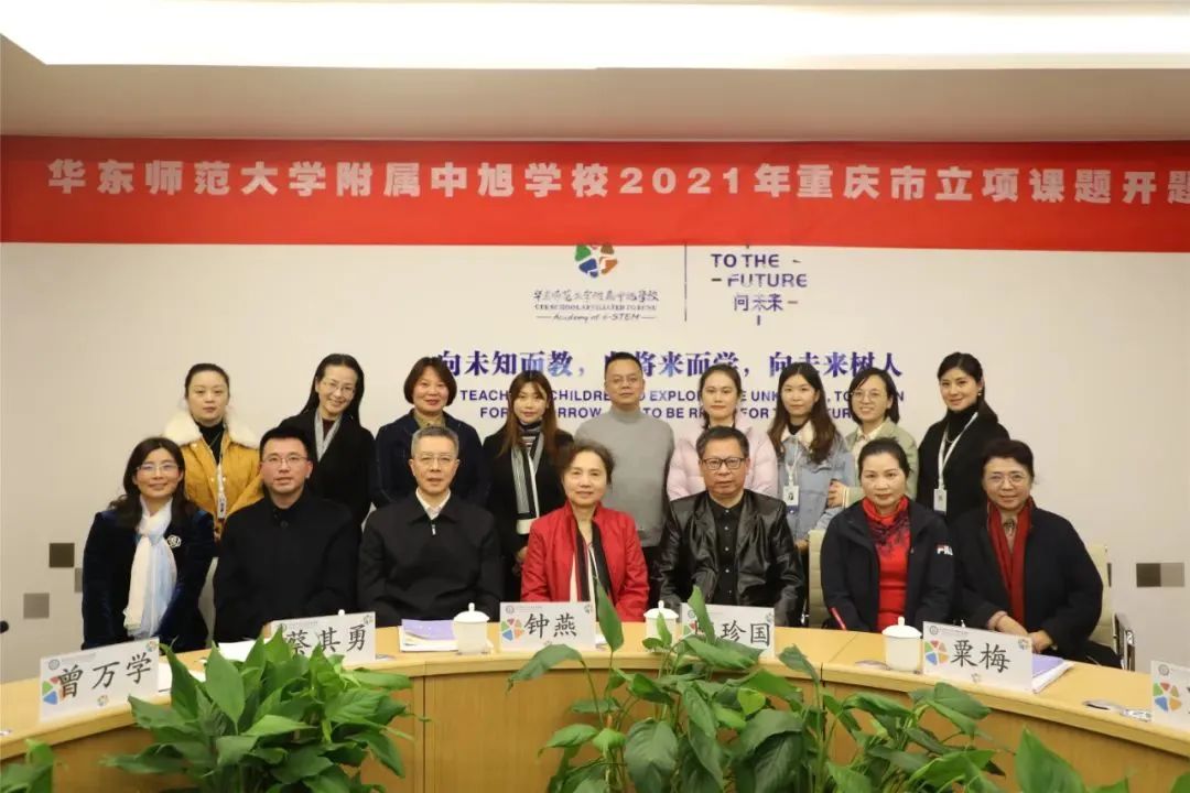 华师大中旭学校,华师中旭怎么样