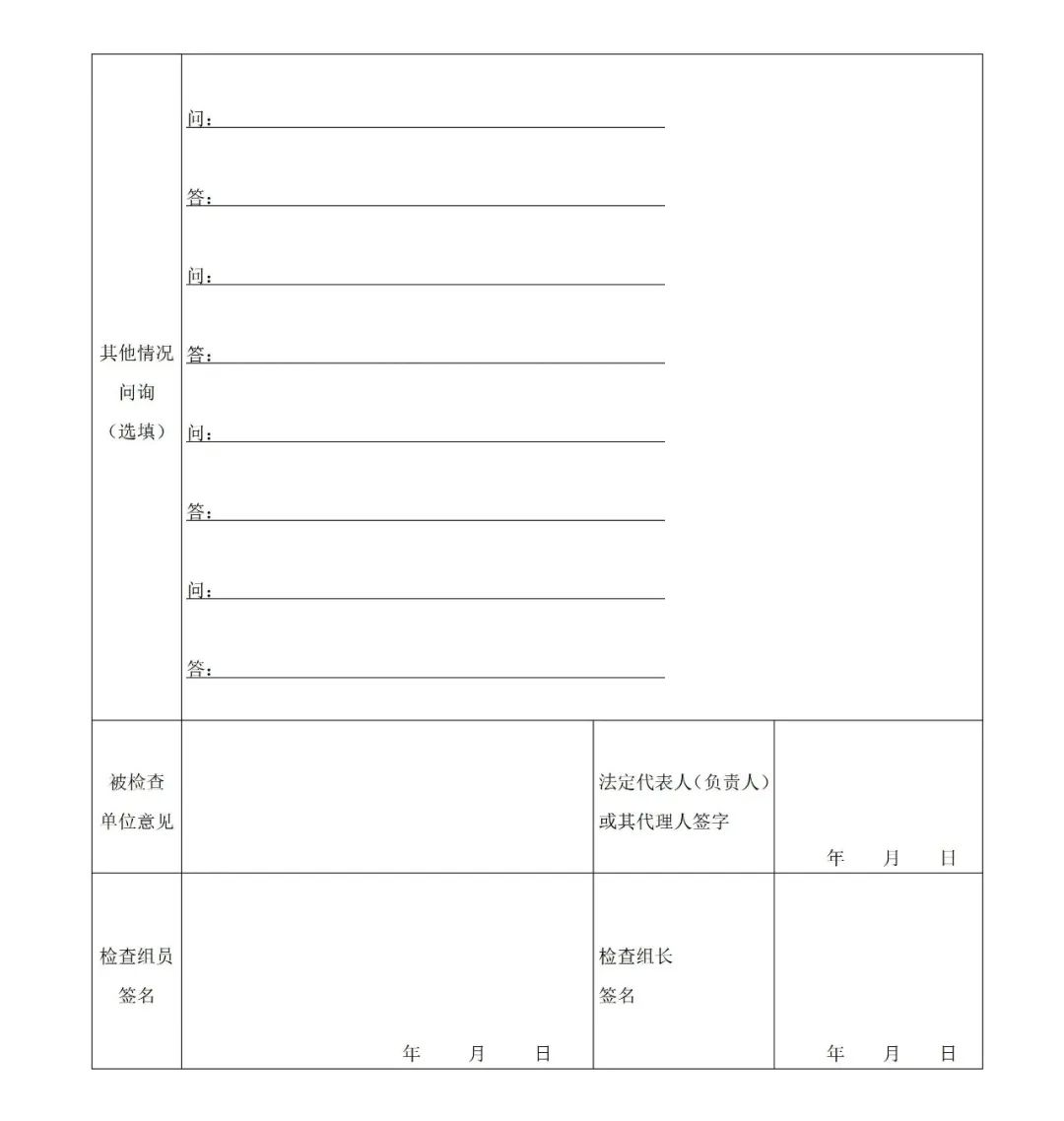 2020非正常专利申请被驳回数量,如何避免非正常专利的申请