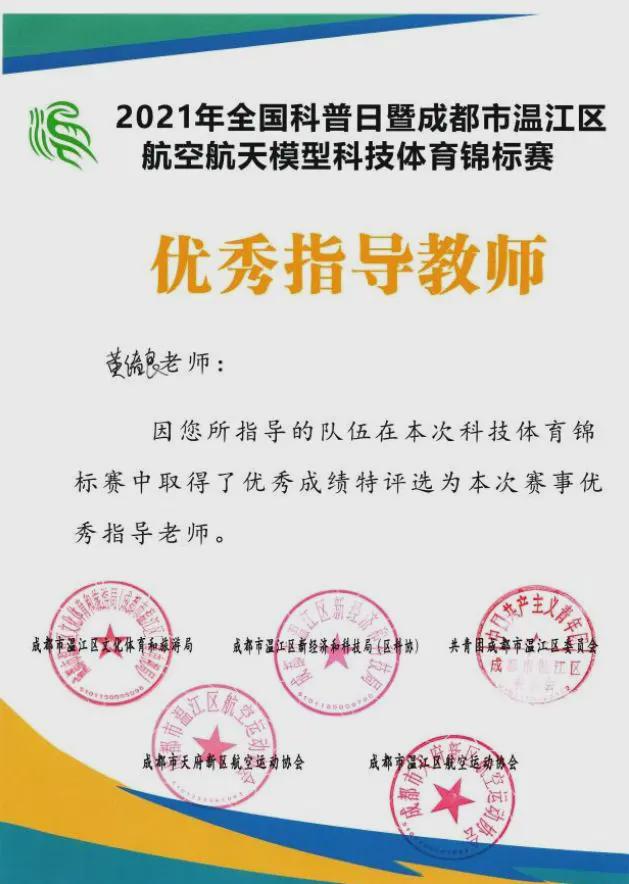 拿奖到手软的学生,拿奖状拿到手软