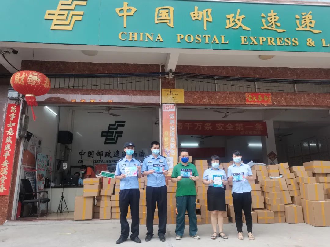 防城港市反传销,防城港市反诈骗中心