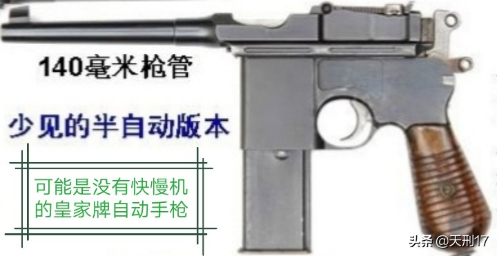 国府战前削减国产驳壳枪数量，西班牙人用白板盒子炮抢占市场