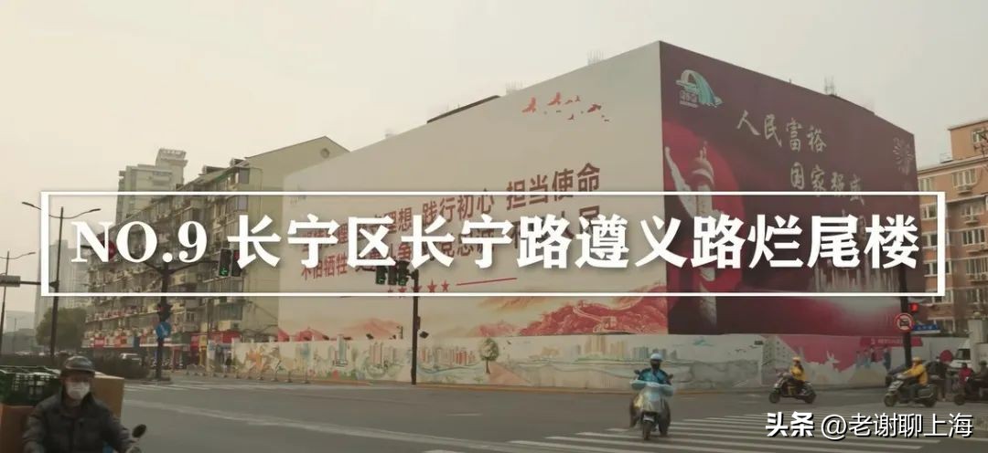 全国最高的烂尾楼,全国最强烂尾楼