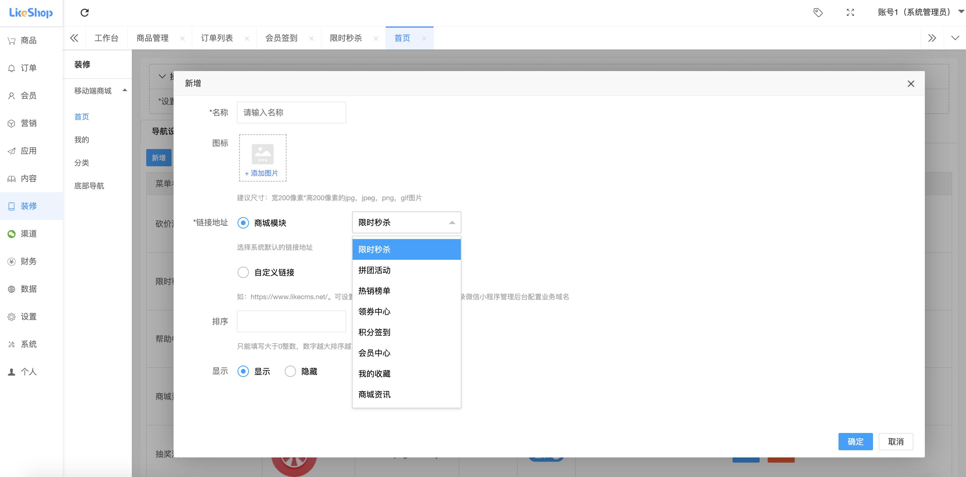 接私活开源项目,赚钱的项目分享