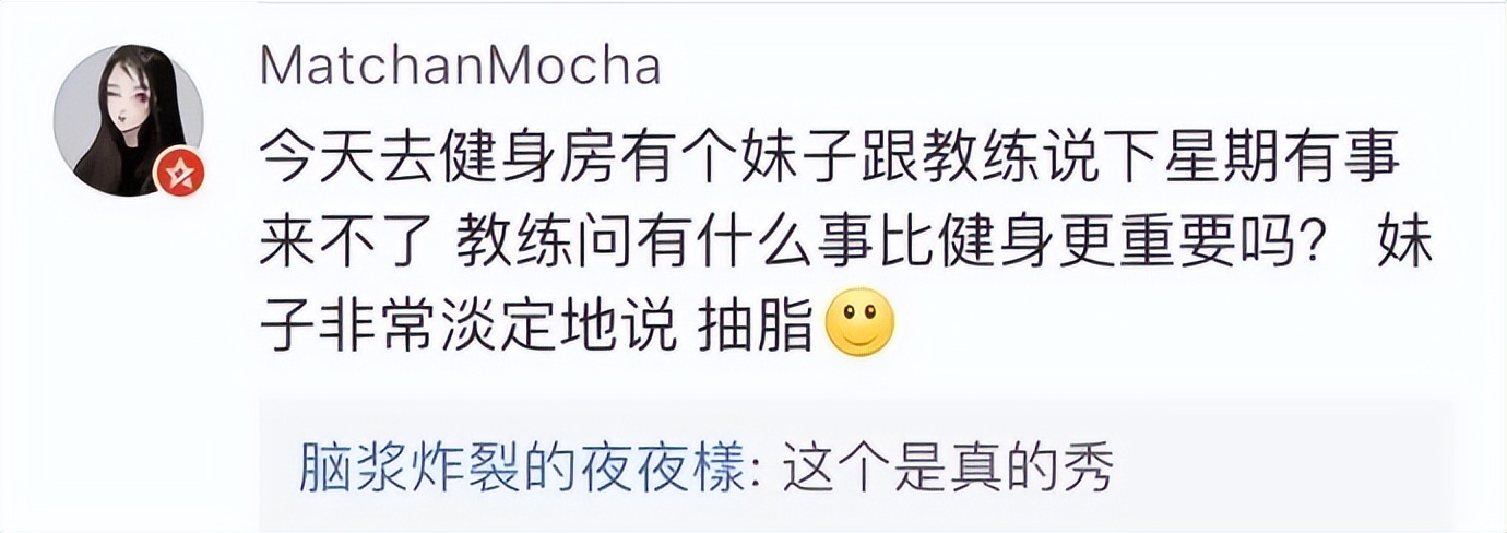 健身最离谱的请假理由,为了请假编造过的谎言