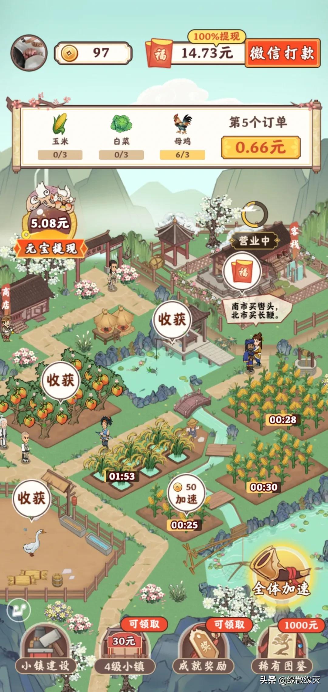 筑梦长安生活为什么闪退,筑梦长安生活