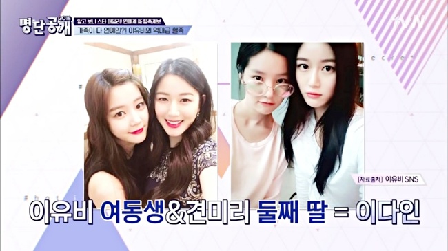 郑秀妍郑秀晶姐妹同台亲密,郑秀妍张俪cp