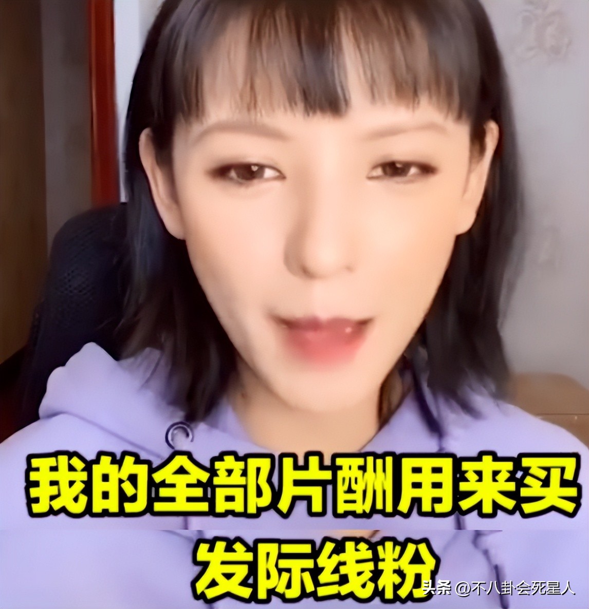 杨幂用生发液长出头发,杨幂的生发液长出头发了