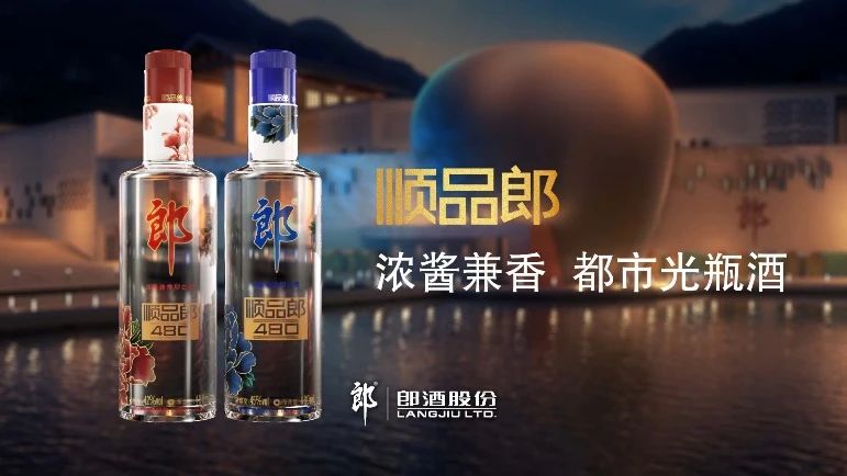 郎酒未来走势,郎酒的趋势