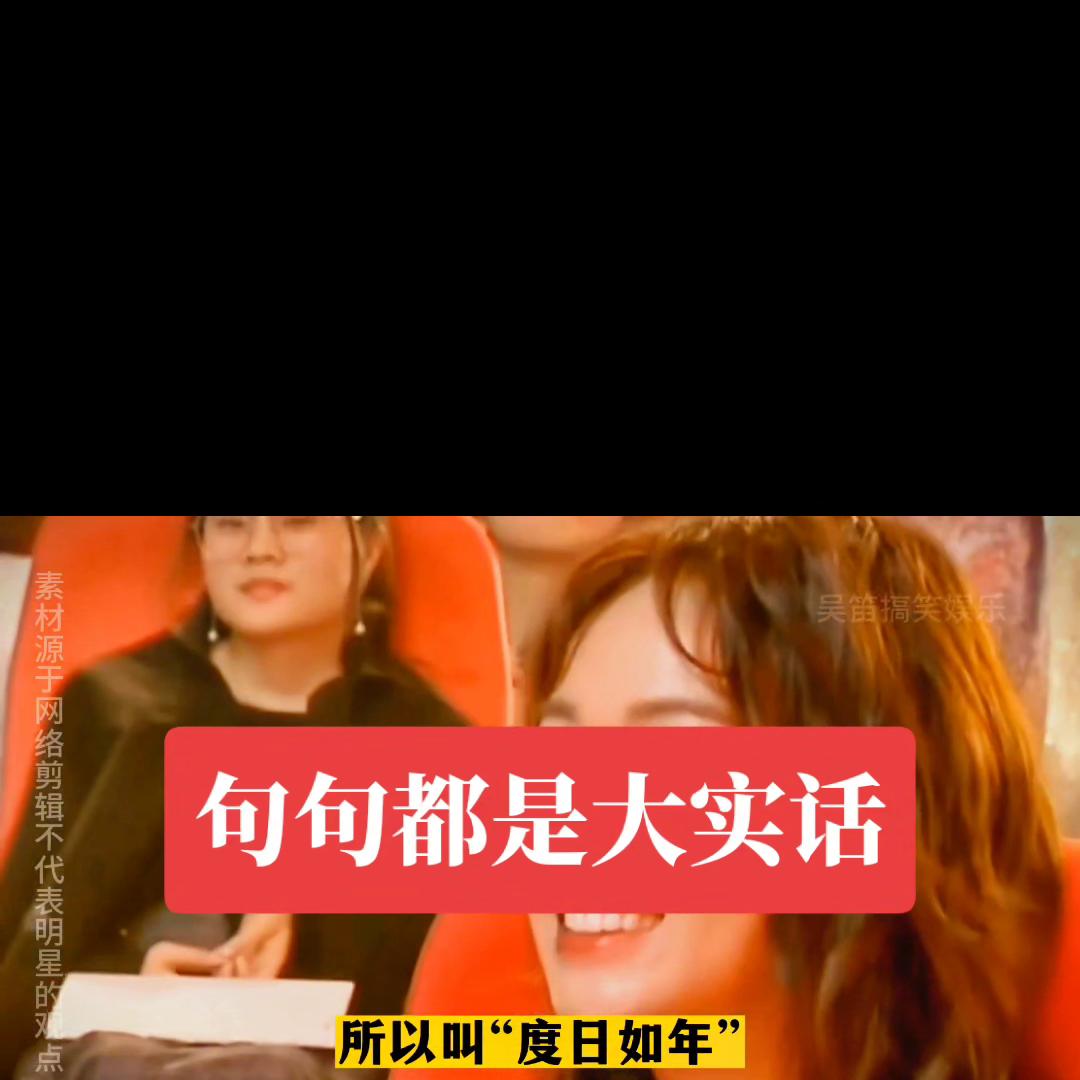 句句大实话太现实了男生完整版,句句大实话太现实了