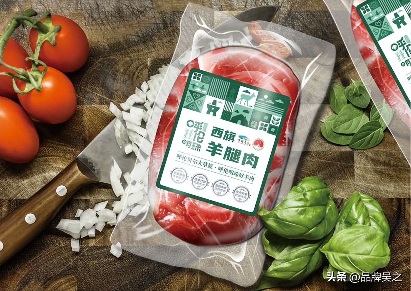 吴之讲区域品牌：西旗羊肉“呼伦明珠”为何被称为“草原珍品”？