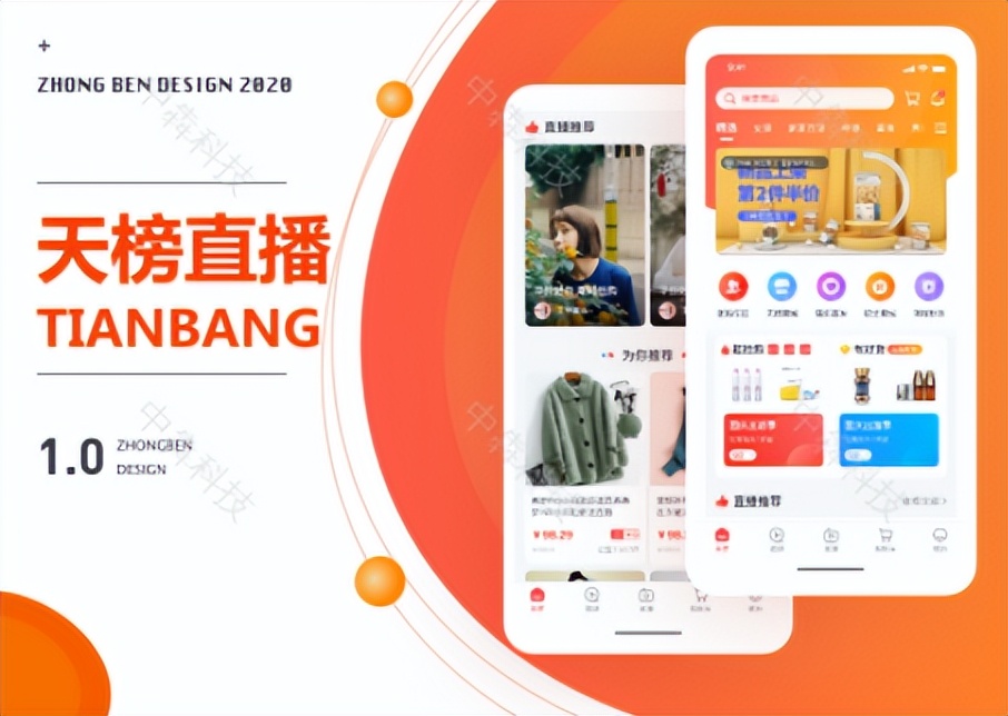 新东方直播带货的出路,新东方带货直播平台