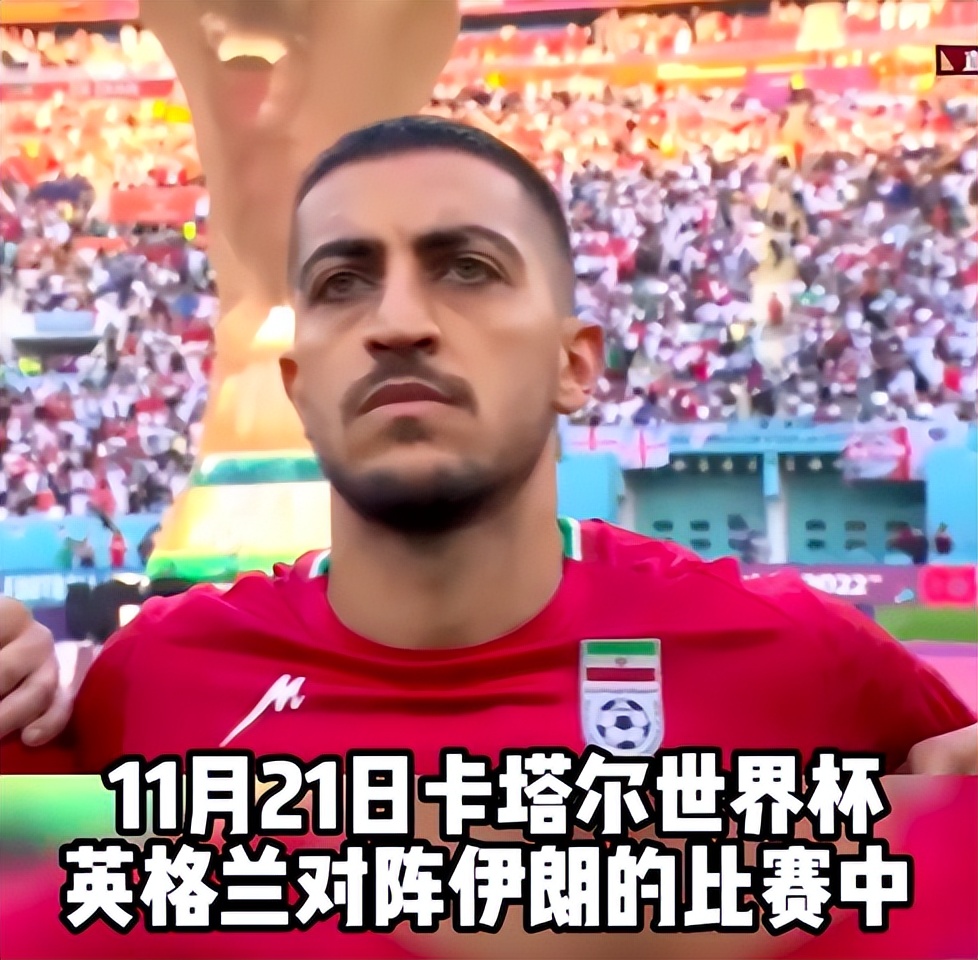 祸不单行，伊朗不唱*歌国**内讧升级，教练：有人想“杀死”我的球员