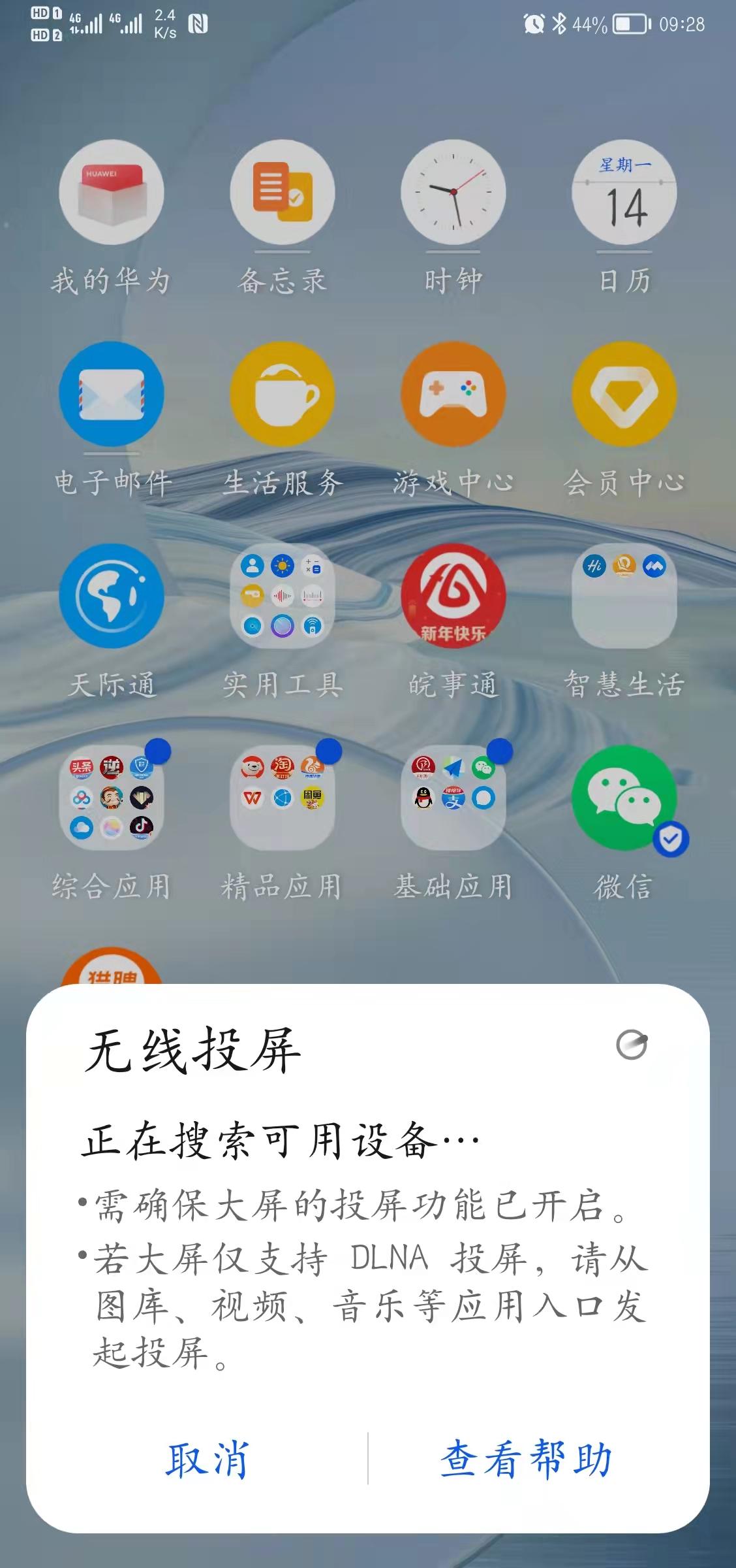 vivo手机使用方法和功能,手机这些实用功能你会使用吗