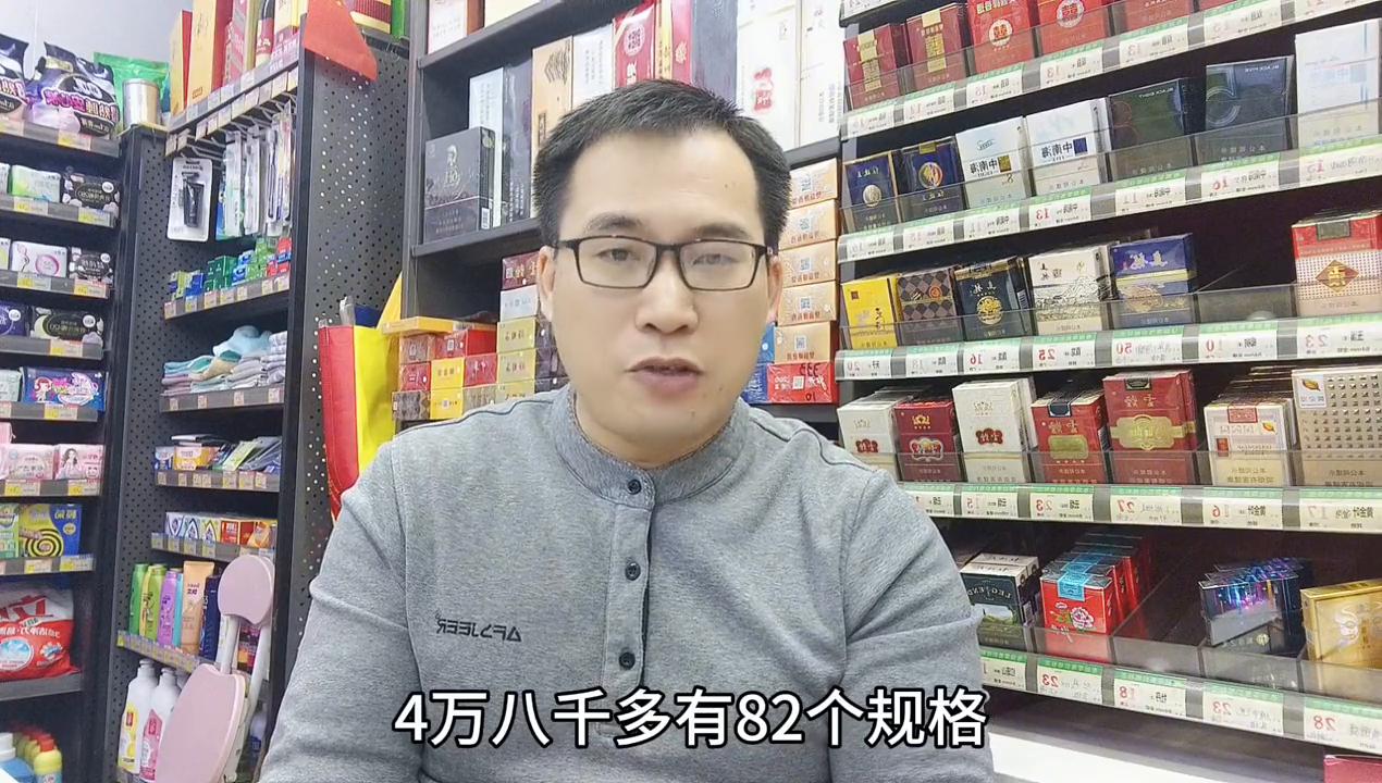 刚报完货老板就后悔了，好在还没提交