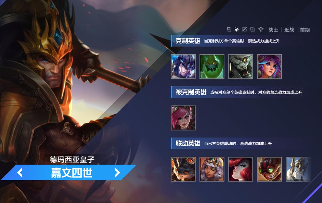 《英雄联盟电竞经理》超详细0氪*党**最强阵容V5玩法全解析