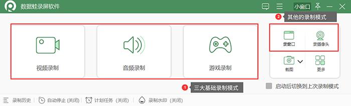 手机视频录制软件哪个好用,录制电脑屏幕视频软件