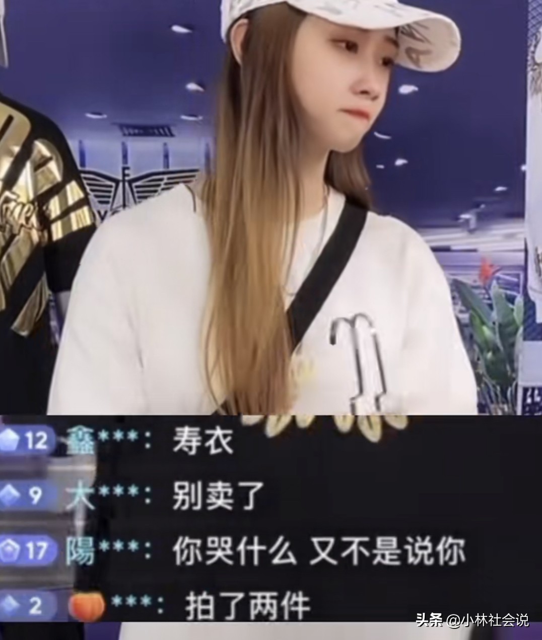 键盘侠在直播间乱骂人,网友涌入boy服装直播间留言