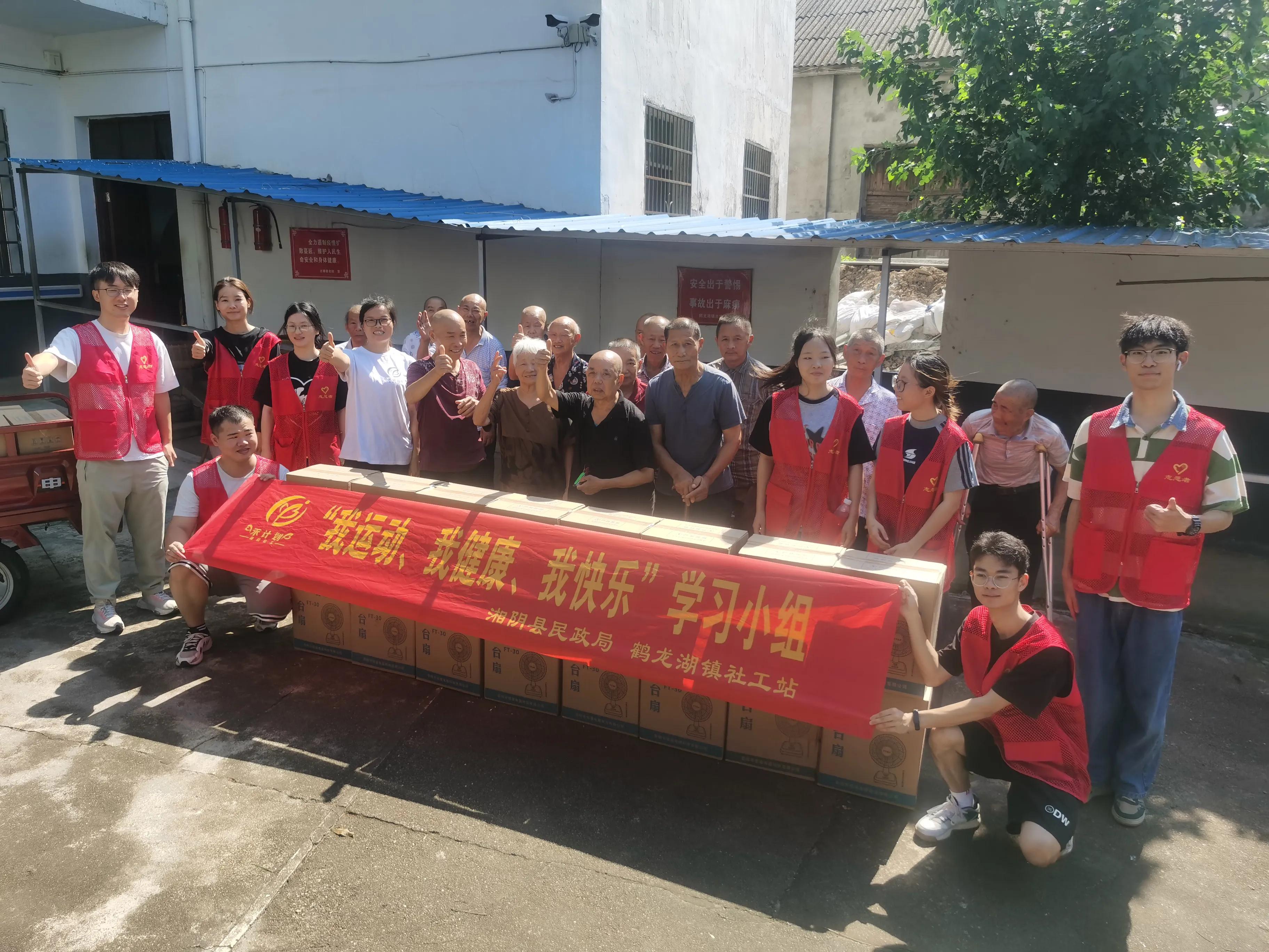 湘阴县鹤龙湖镇:“我运动、我健康、我快乐”学习活动顺利开展