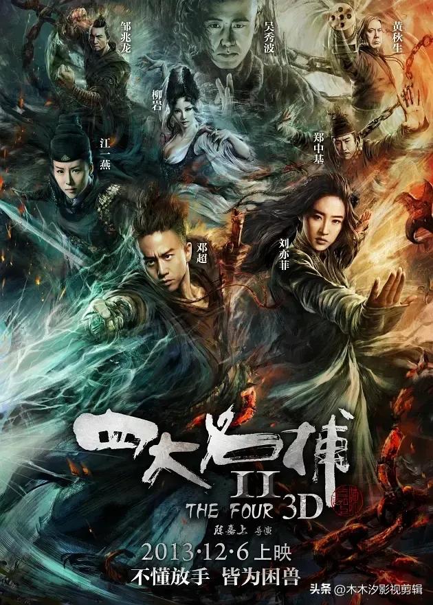 刘亦菲最好看的10部影视作品,刘亦菲4大古装角色哪一个最好看