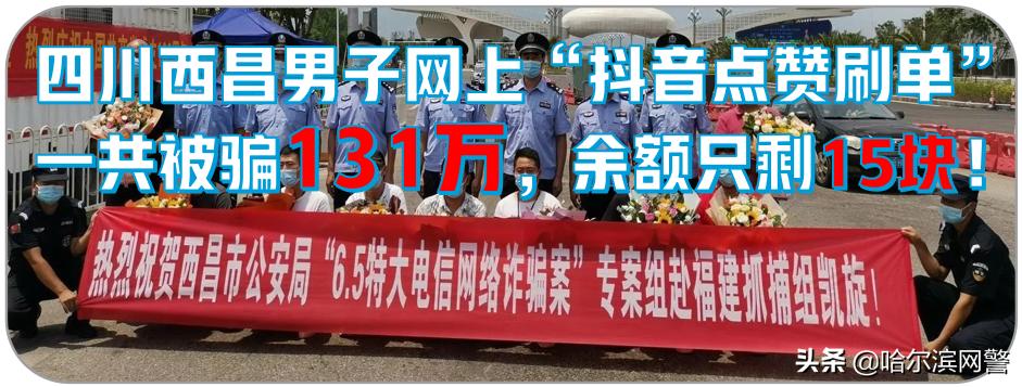 抖音快手点赞关注获利是真的吗,抖音和快手点赞能获利吗